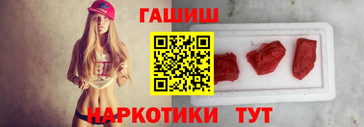 ГАШИШ убойный Богородск