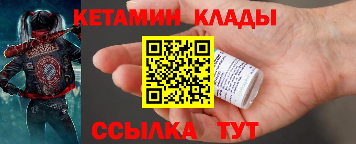 ЭКСТАЗИ  Вход с VPN  Канабис  Богородск  Гашиш  Меф МЯУ МЯУ  