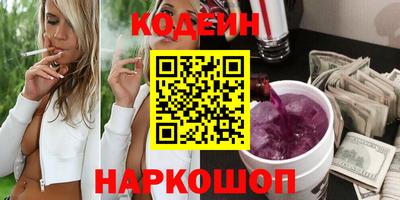 герыч Ангарск