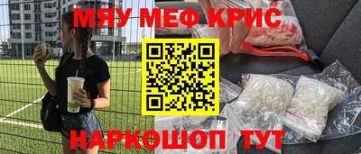 альфа пвп Ачхой-Мартан