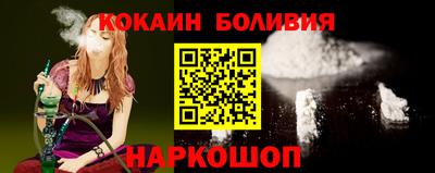 альфа пвп Ачхой-Мартан