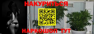 бутик Аша