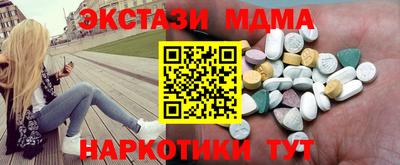 марки nbome Анжеро-Судженск