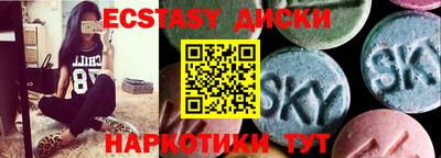 герыч Ангарск
