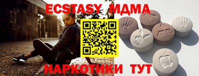 бутик Аша