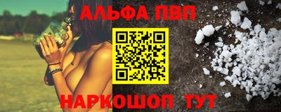 бутик Аша