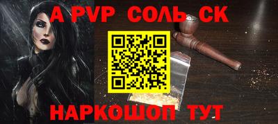 марки nbome Анжеро-Судженск