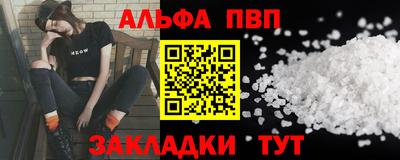 бутик Аша