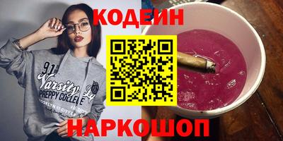 бутик Аша