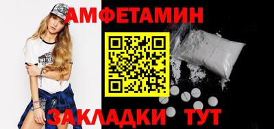 бутик Аша