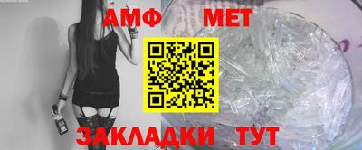 альфа пвп Ачхой-Мартан
