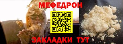 кокаин перу Анапа