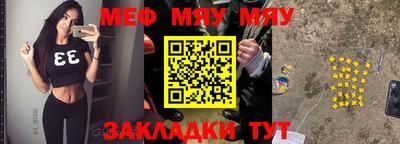 герыч Ангарск