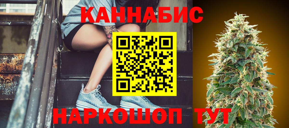 Конопля VHQ  Канабис Ganja  Богородск  Канабис VHQ  Вход с VPN 
